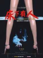 亚洲欧美国产一区二区三区